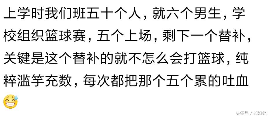 女生在一个男生多的班里,在一所女生多的学校上学