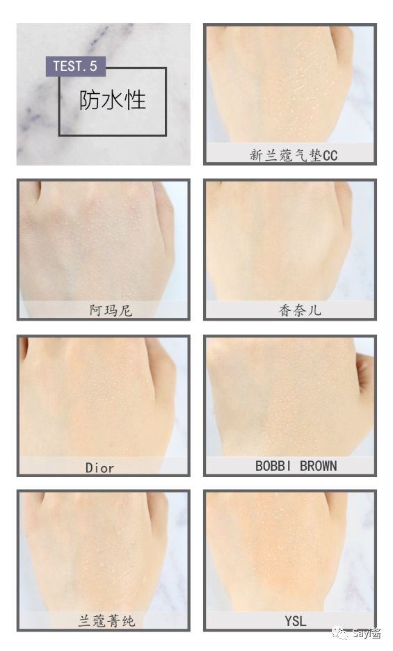 气垫推荐公认好用第一名大牌子,气垫推荐公认好用第一名大牌