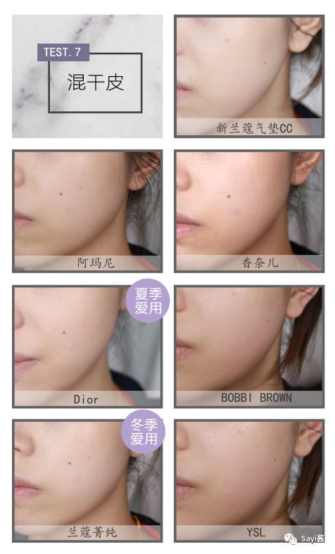 气垫推荐公认好用第一名大牌子,气垫推荐公认好用第一名大牌