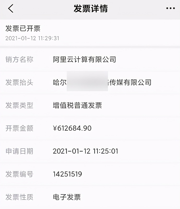 用你的视频号“薅”微信流量，这个灰产太野了