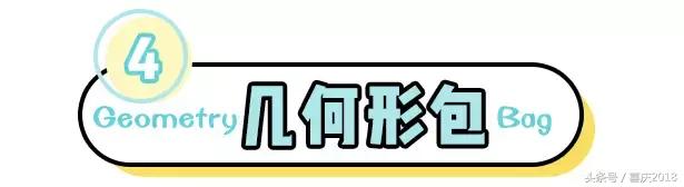 玫红色包包配什么颜色衣服好看,雾霾蓝包包配什么颜色衣服好看