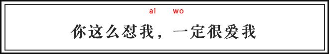 男朋友谈了一年都不会哄人,男朋友一点也不会哄人