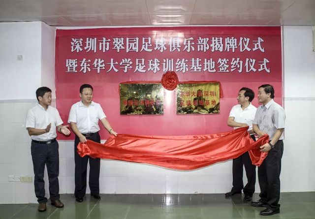 YES,IDO!翠园中学这道选择题,有且只有一个答案!