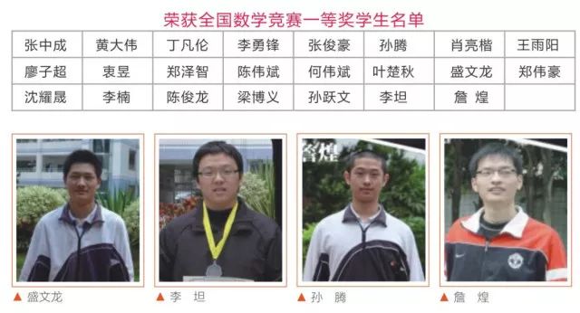 YES,IDO!翠园中学这道选择题,有且只有一个答案!