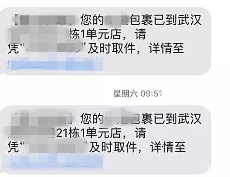 如何凭取件码到快递站取包裹,取快递取件码会发短信吗