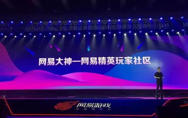 网易正在研发的养成游戏,网易游戏平台生态圈