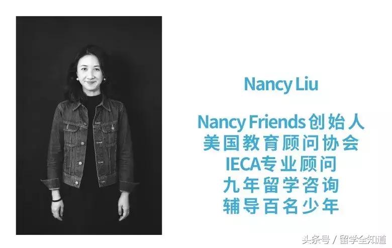 留学顾问很多坑，如何判断如何选？