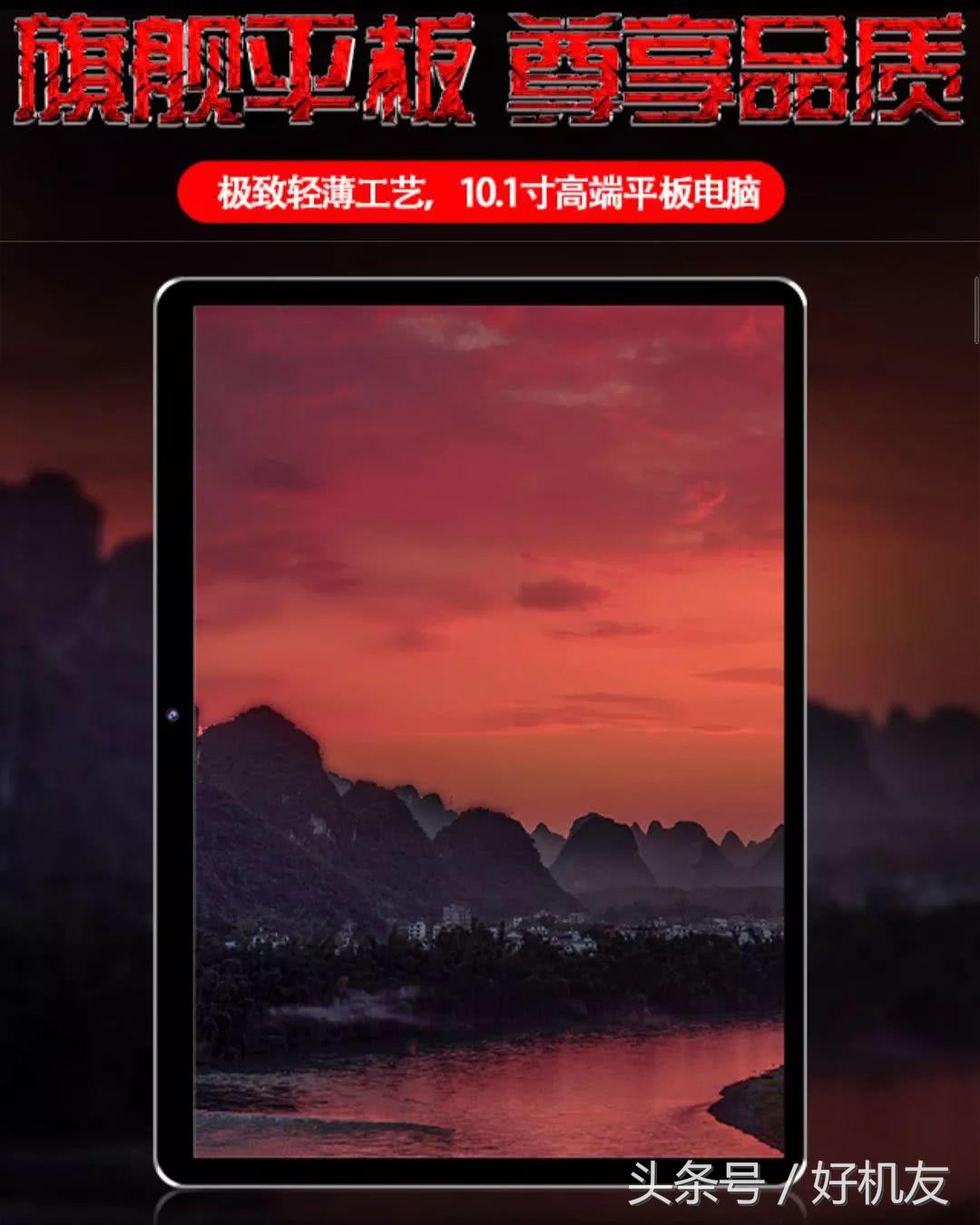 300元能买到最好的平板,700元就能入手的平板