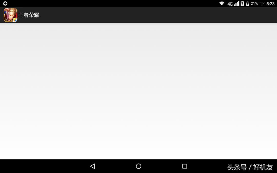 300元能买到最好的平板,700元就能入手的平板