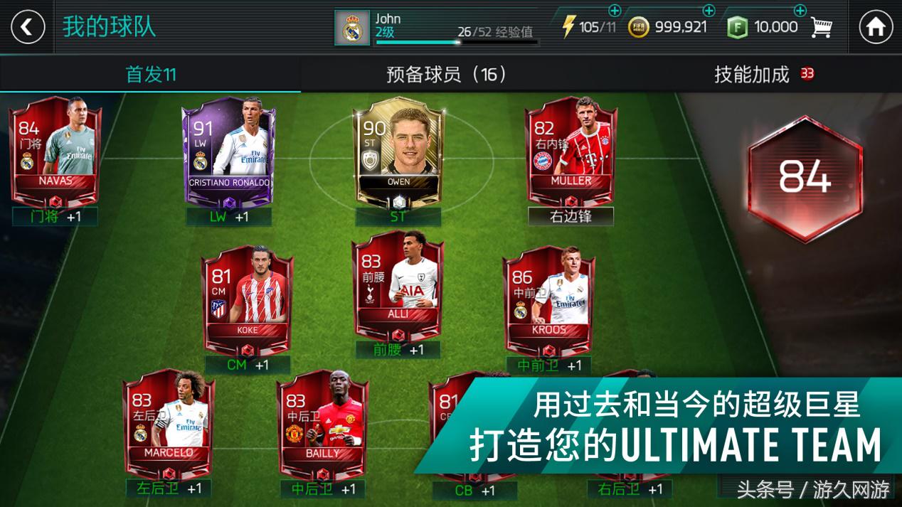 齐达内勺子点球是运气还是技术,齐达内头槌马特拉齐完整版