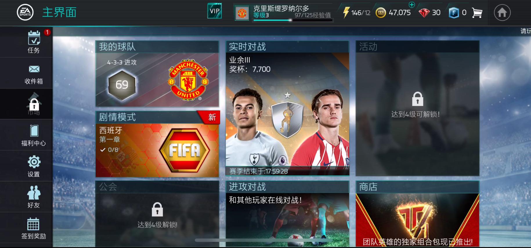 ea与腾讯股份,ea腾讯