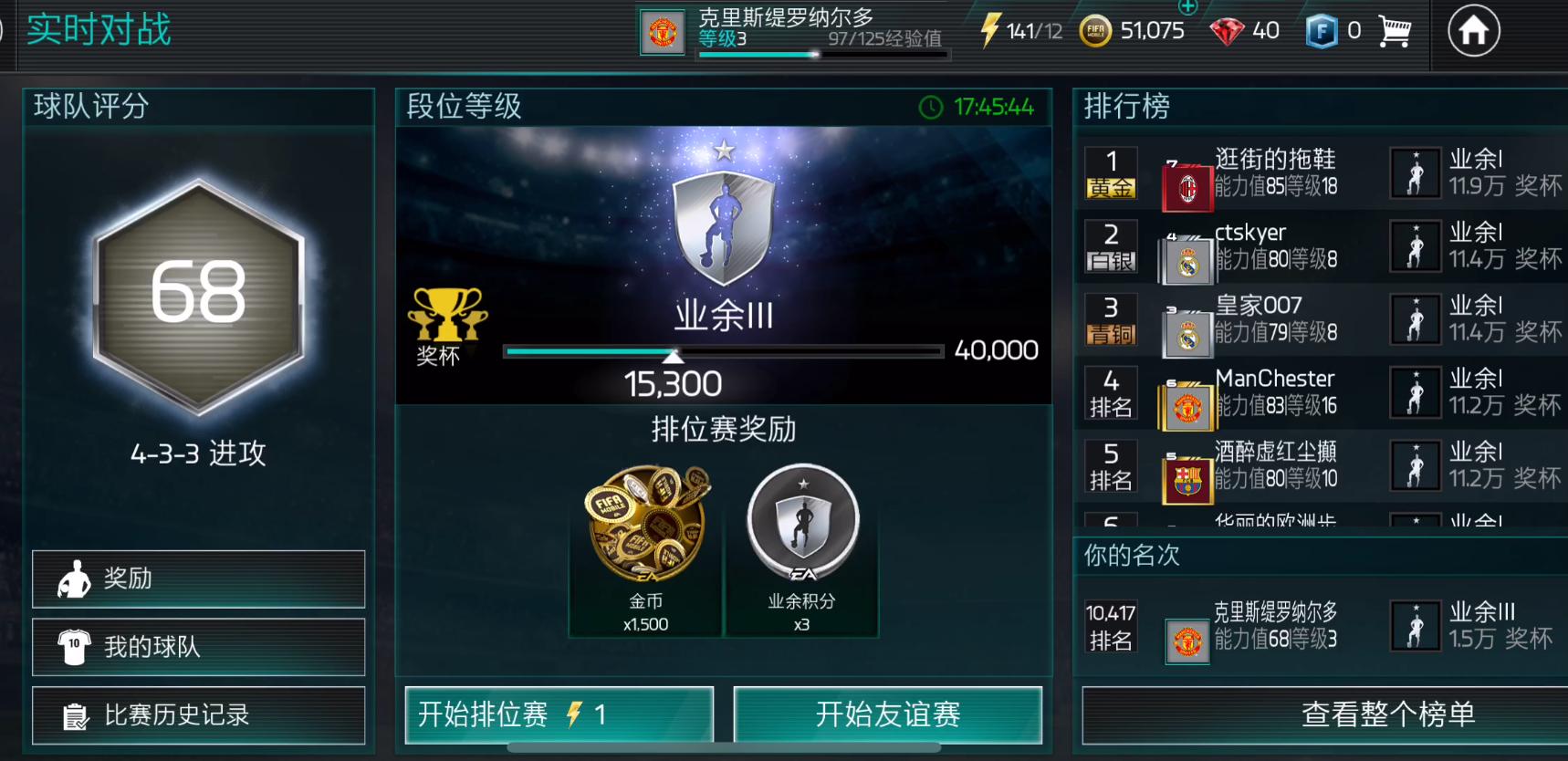 ea腾讯,ea和腾讯联合开发极品飞车