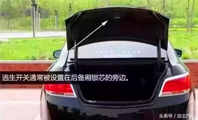 很多人不知道的汽车隐藏功能,汽车上这4个隐藏功能你都知道吗