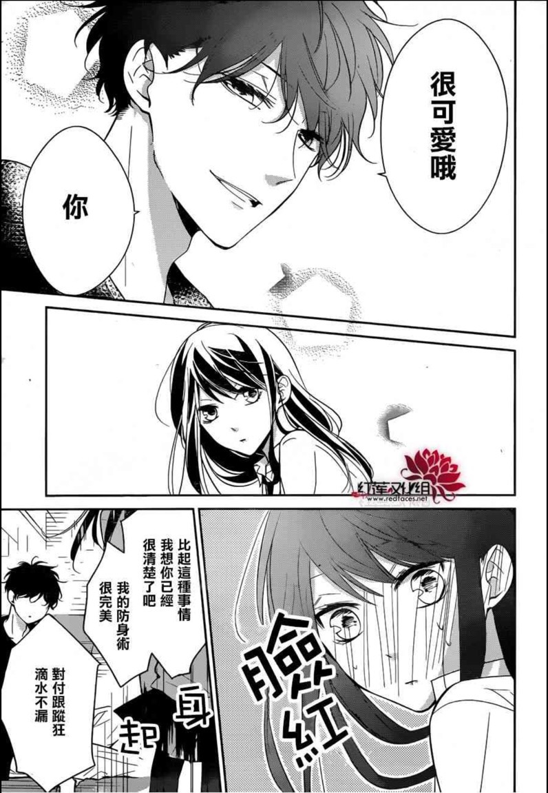 少女漫中的师生恋，甜度炸裂！（雾）