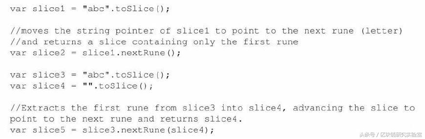 区块链以太坊DApp开发实战,区块链研究实验室