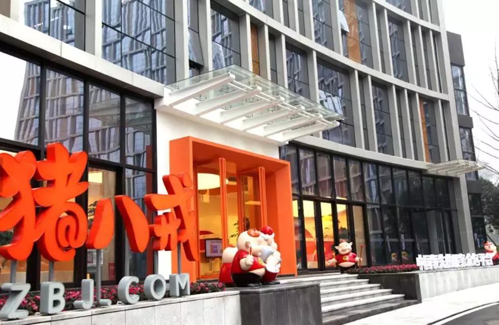 八戒大咖直播间,参加八戒活动