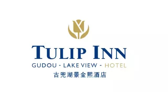 鍙板北鍙ゅ厹閲戠啓婀栨櫙閰掑簵,鍙ゅ厹娓╂硥婀栨櫙閲戠啓閰掑簵