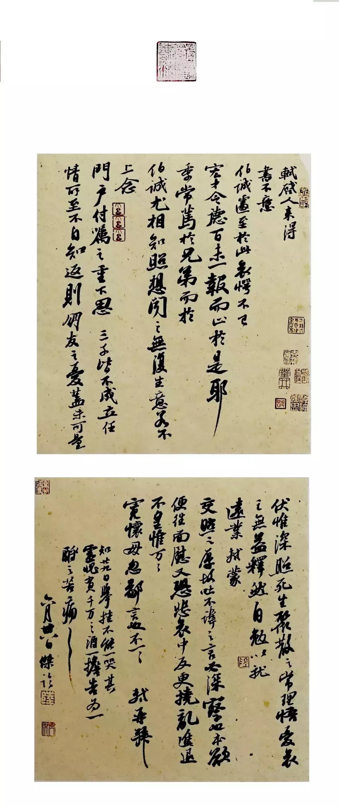 正山堂杯第五届茶文化书法征稿,正山堂杯第一届茶文化书法作品