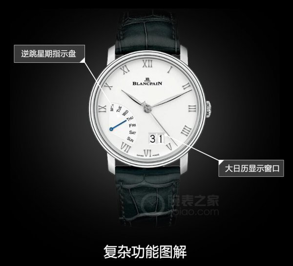 宝珀五十噚精钢钛合金陶瓷表圈,避开热门款选择宝珀开创系列腕表