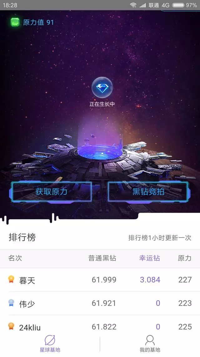 有哪些挖矿平台适合新手小白去,全民挖矿进行时零门槛挖矿攻略