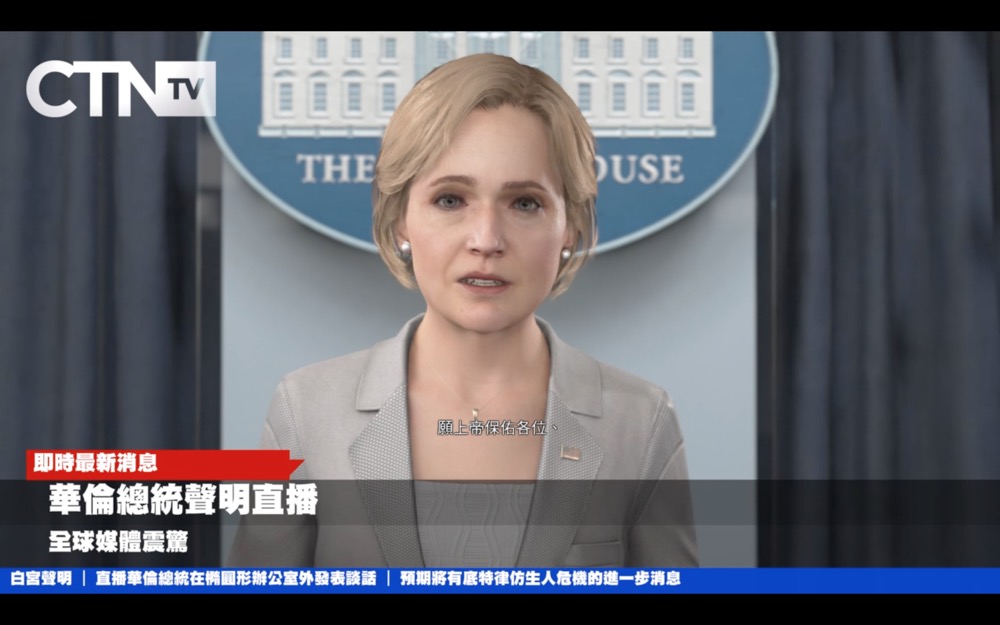 底特律化身人类豪华版多少g,底特律化身人类开始游戏黑屏