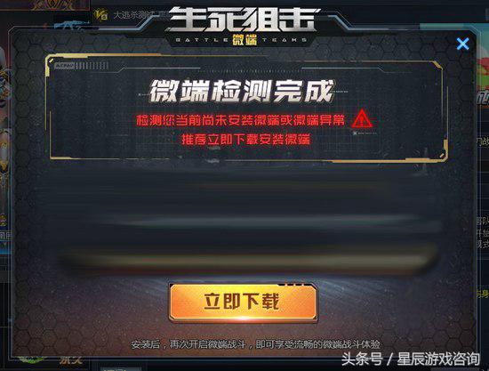 生死狙击微端冒险,生死狙击冒险模式