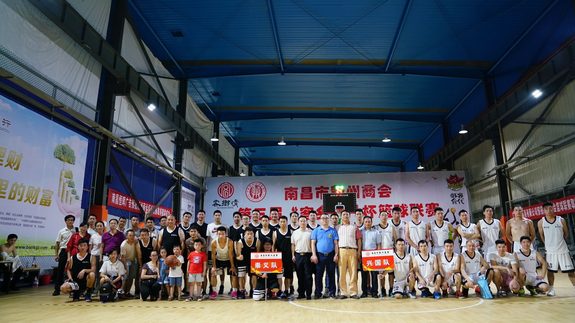 江西省篮球联赛南昌vs赣州,南昌vs赣州篮球决赛