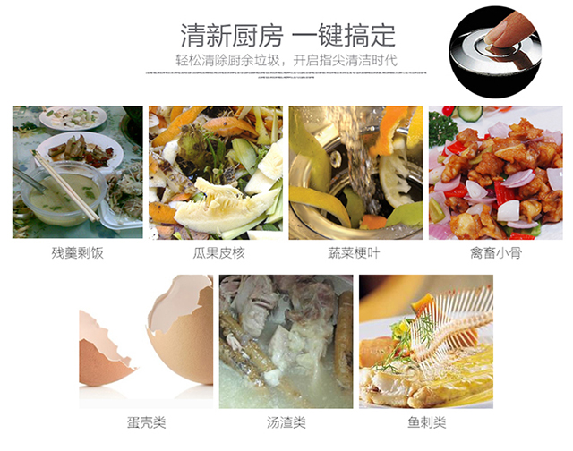 厨余垃圾处理器到底值不值得入手?看看网友们是怎么说的!