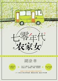 重生爽文富二代,重生爽文现代文