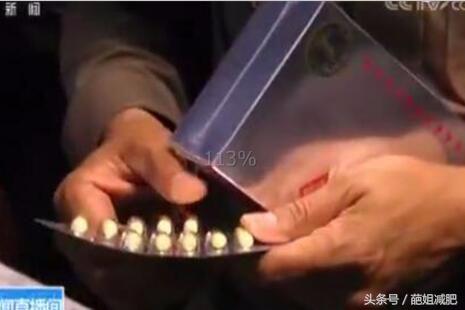 警惕最近的韩国处方减肥药,揭秘药肥的骗局