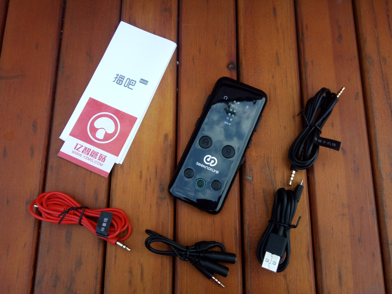 森然播吧二代直播声卡安装图,森然播吧mini声卡怎么连接手机