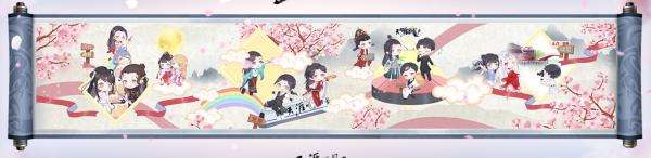 天刀三周年IP共创会落幕东海移花定档7.1