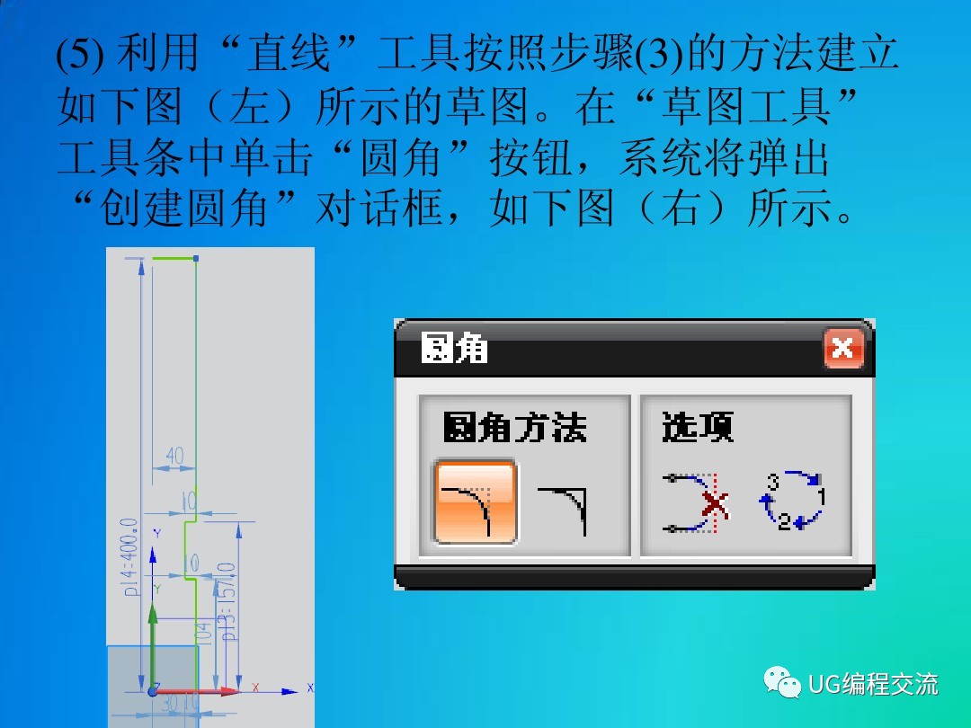 ug入门新手自学教程,ug冲压模具设计新手入门步骤