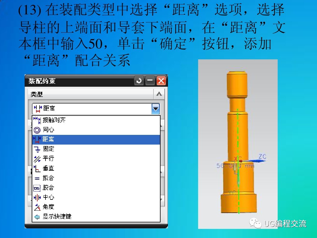 ug入门新手自学教程,ug冲压模具设计新手入门步骤