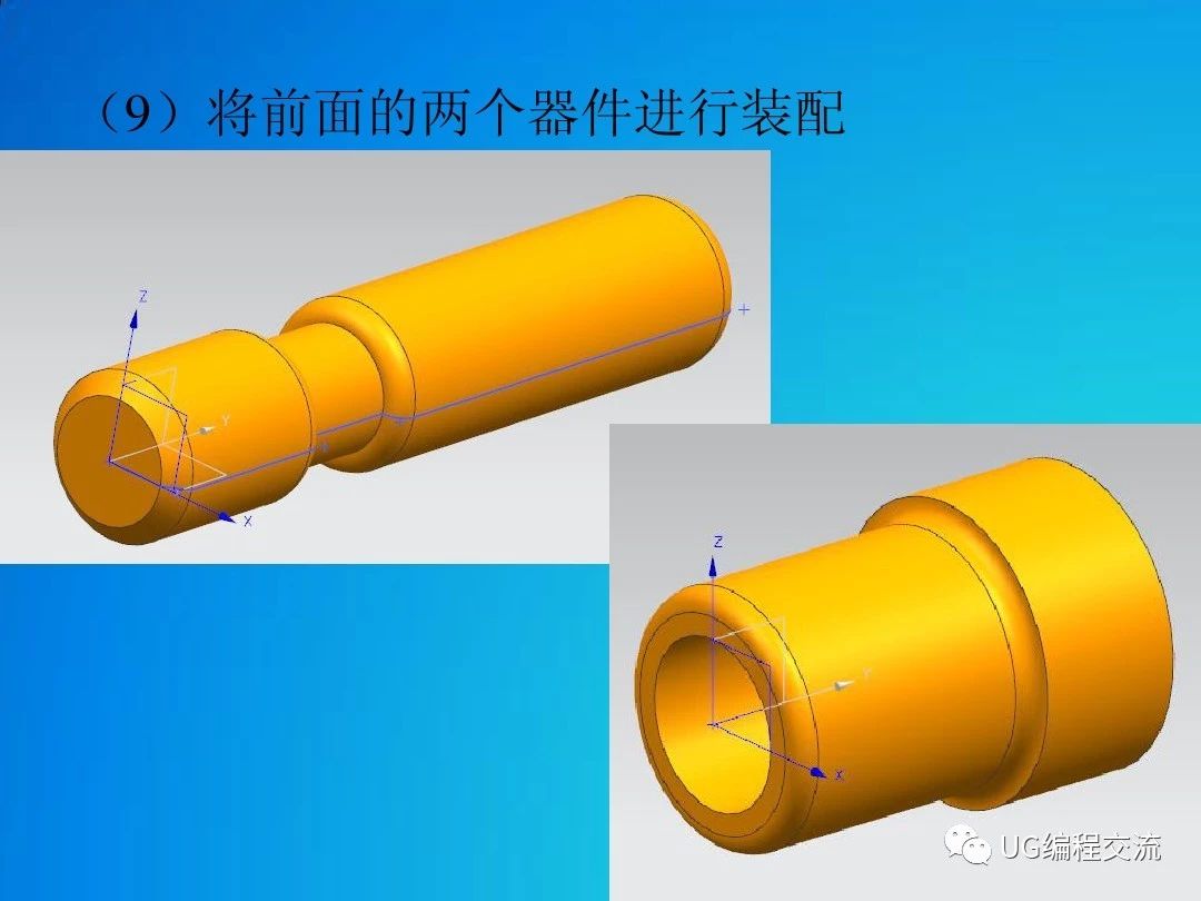 ug入门新手自学教程,ug冲压模具设计新手入门步骤