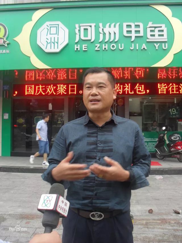 泥土里爬出来的“甲鱼王”—记湖南常德市鼎城区河洲龟鳖专业合作社理事长王国顺