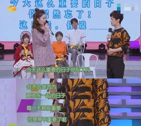 何炅撩妹脸红语录,何炅教科书式撩妹合集