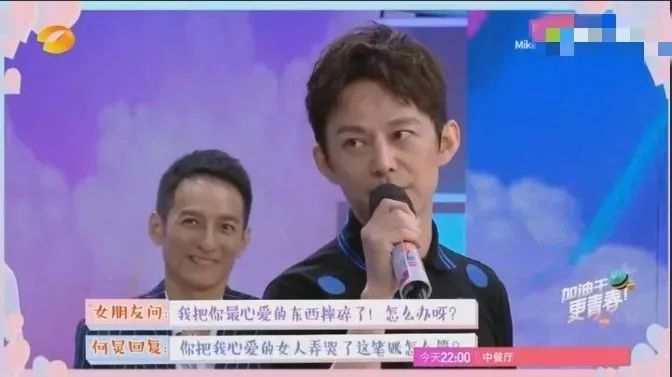 何炅撩妹脸红语录,何炅教科书式撩妹合集