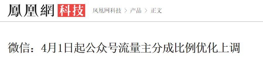 微信的变化,微信巨变