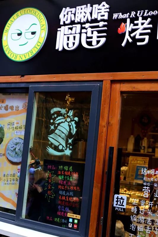 你们不就想知道“歹街”有什么店吗？统统都告诉你！（最全版颇费流量）