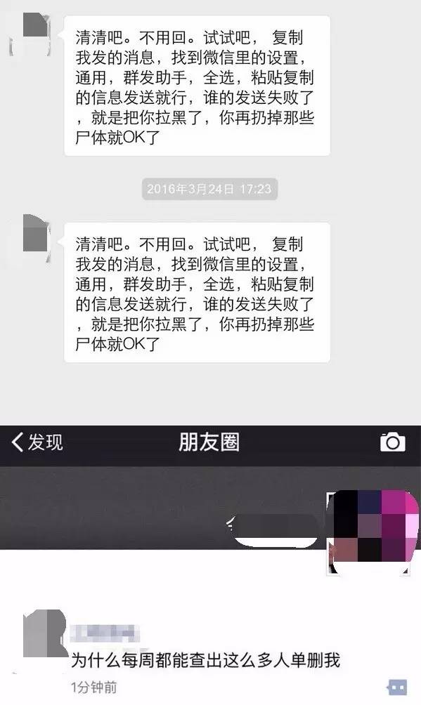 泗洪县最新黑名单,泗洪曹庙黑名单人员