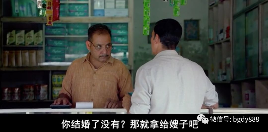 印度讲述发明卫生巾的电影,印度造卫生巾的电影