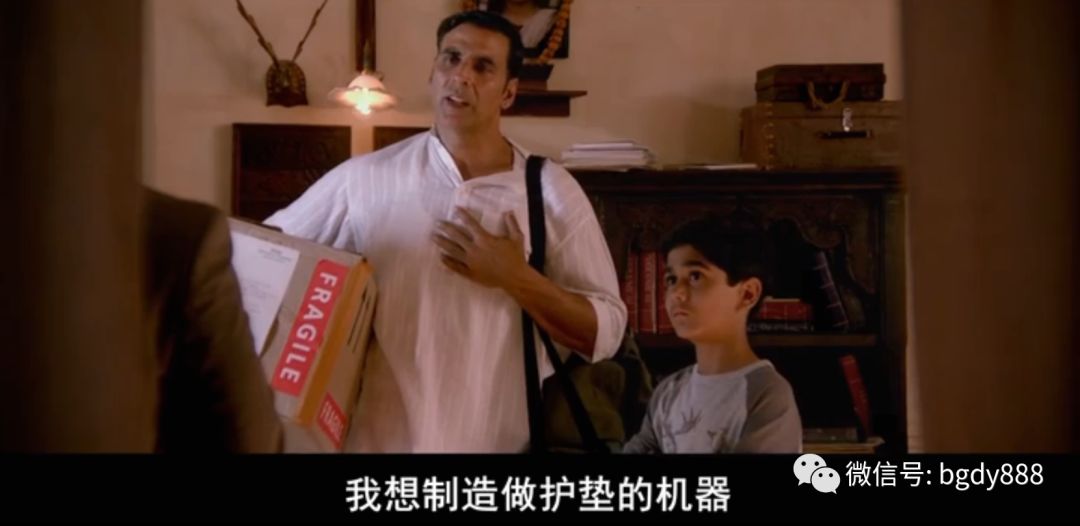 印度讲述发明卫生巾的电影,印度造卫生巾的电影