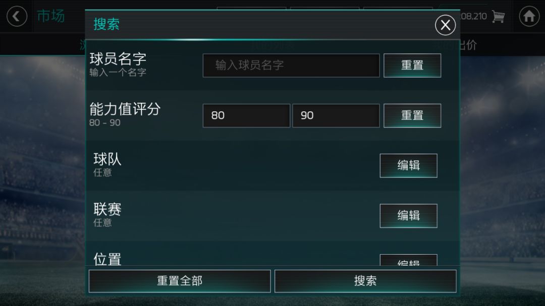 fifa足球世界新手入门教程在哪里,fifa足球世界新手教程怎么传球