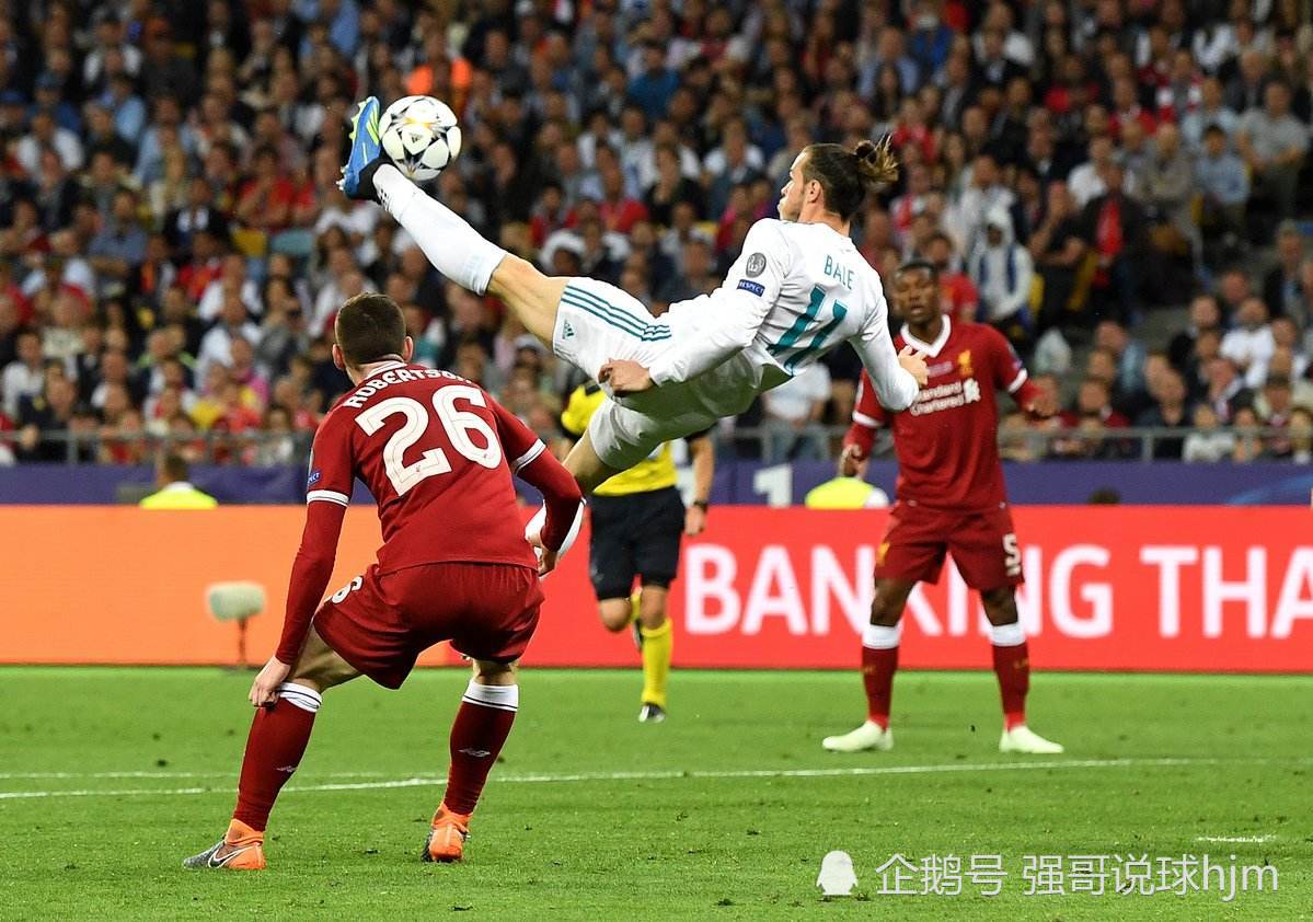 贝尔在2022年皇马欧冠表现,皇马贝尔倒钩