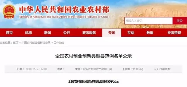 黑龙江好消息在哪里看,外交部黑龙江全球推介活动