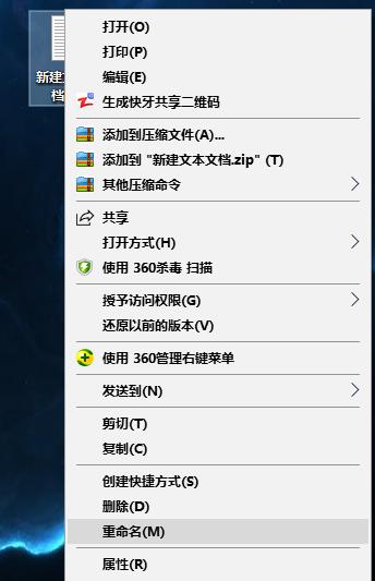windows字体精简,windows下字体修改属性