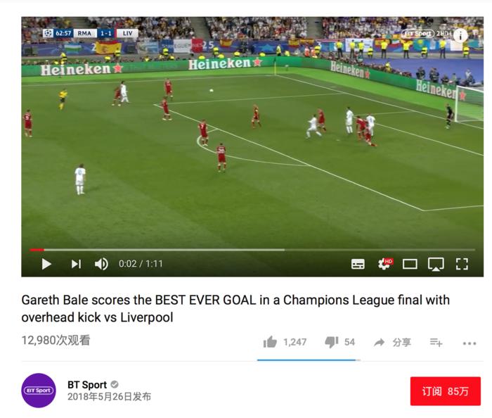 欧冠惊天倒钩视频,欧冠惊世倒钩贝尔