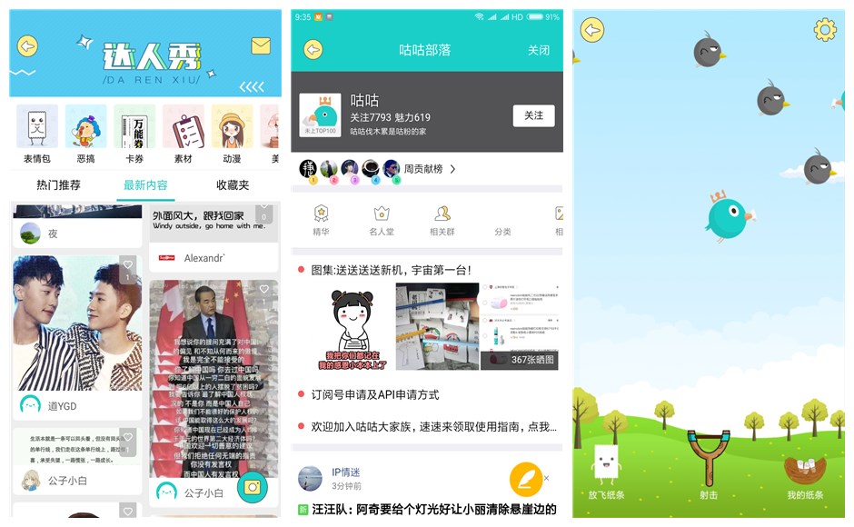 咕咕鸡打印机怎么换纸,咕咕机打印机要加墨吗