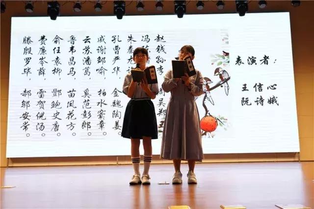 昆山诗词大会,沈阳市昆山二校诗词大会